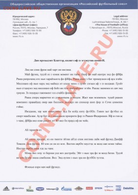 Ура! Чемпионат мира по футболу в 2018 г. едет в РОССИЮ - ЧМ 2018