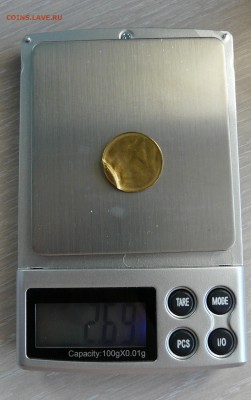 50 копеек 2015, односторонний чекан через выкус. до 27.08 - P1130379.JPG