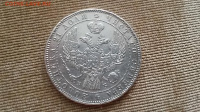 Рубль 1845 спб кб - 2016-8-22 17-35-22