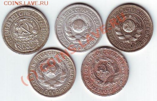 15 коп 1923,24,25,30,31гг до 1марта 20-00 по МСК - 15 коп 23-31ав