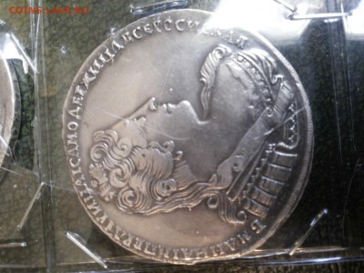 1 рубль 1733г. Оценка - 20160826_191752