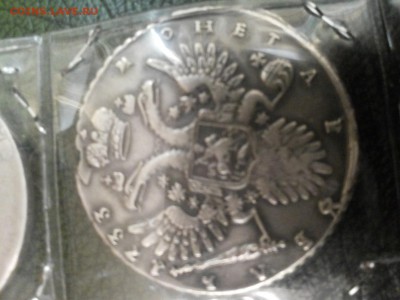 1 рубль 1733г. Оценка - 20160826_191816