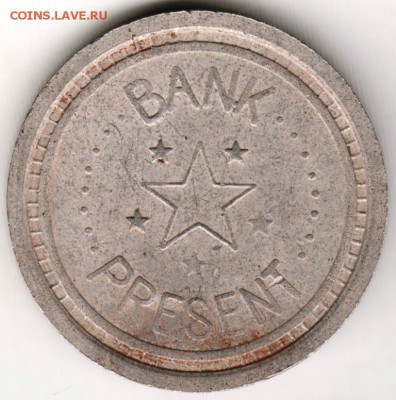 Жетон. BANK PRESENT lдо 01.09.16 г. в 23.00 - Scan-160825-0001