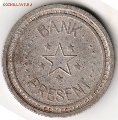 Жетон. BANK PRESENT lдо 01.09.16 г. в 23.00 - Scan-160826-0001