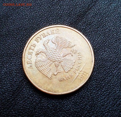 10 рублей 201? года. Полный ли раскол? - N6cOvfL