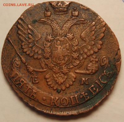 5 копеек 1788 г. - IMG_2257.JPG