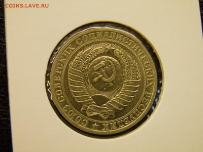 1 рубль 1982г. мешковой до 29.08.16 в 22-00 по Мск - P8160025.JPG