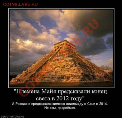 РФПЛ 2009! - майя
