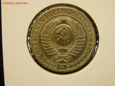 1 рубль 1983г. мешковой до 29.08.16 в 22-00 по Мск - P8160028.JPG