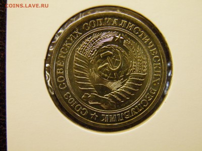 1 рубль 1969г. до 29.08.16 в 22-00 по Мск - P8160006.JPG