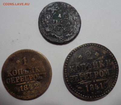 5 копеек 1778г ем, 1к 1842г спм, 2к 1841г ем, деньга 1751г. - DSC02291.JPG