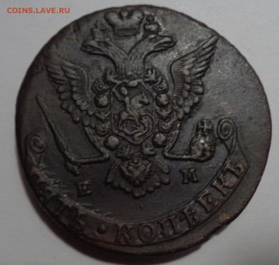 5 копеек 1778г ем, 1к 1842г спм, 2к 1841г ем, деньга 1751г. - DSC02289.JPG