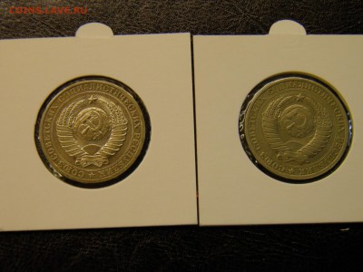 1 рубль 1984г., 1985г. до 29.08.16 в 22-00 по Мск - P8160032.JPG