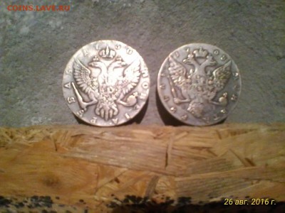1 рубль 1750 года. Елизавета. - P_20160826_195552_1_p
