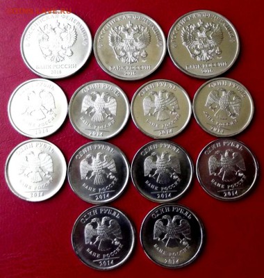 13 монет 2014-16гг. с номинала до 1.09.16г. до 22-00 - DSCF6847.JPG