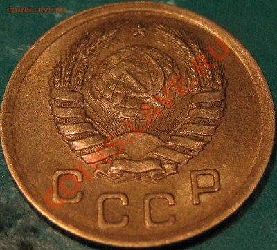 1 копейка 1937 г.Красивая до 9.12 22Мск - IMG_0588.JPG