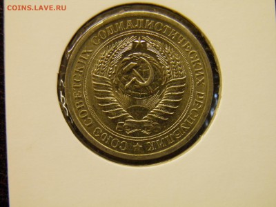 1 рубль  1967г мешковой до 29.08.16 в 22-00 по Мск - P8160002.JPG