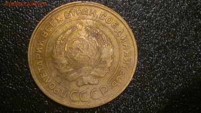 5 копеек 1929г. хорошая - 2016-08-26-385
