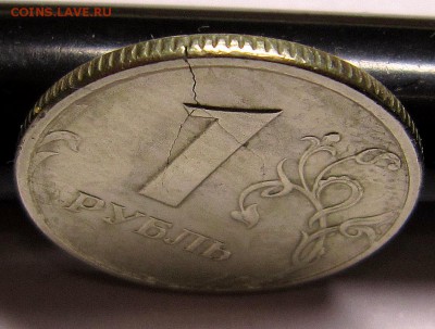 1 рубль 1997 и 2015 года-опознание и оценка - IMG_4324_NEW