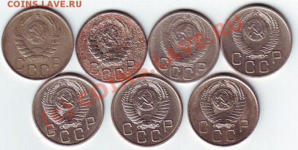 20 коп 1945,46,48,53,55,56,57гг до 1 марта 20-00 по МСК - 20коп 1945-57 ав