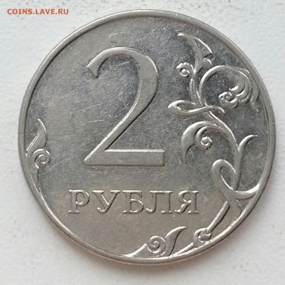 Вопросы по разновидам от Delight - 3