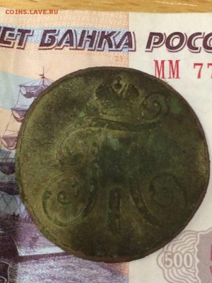 2 копейки 1800 на оценку - afTxLx7DsGY