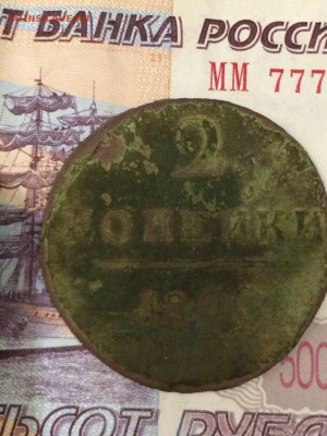 2 копейки 1800 на оценку - 2TvMfvOfiPY