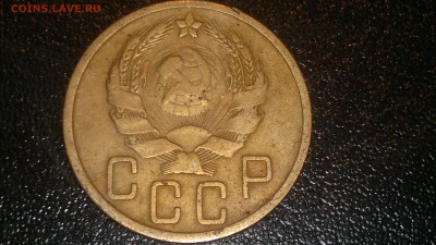 5 копеек 1936г. - 2016-08-26-387