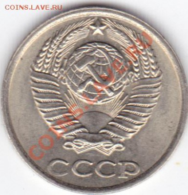10 коп 1980 шт.2.3 в штемп.блеске до 22.00 моск 6.12.2010 - 10 коп 80_0002