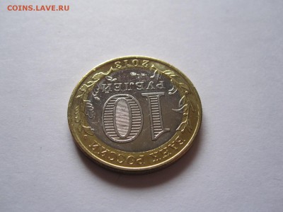 Алания гурт Сочи из мешка 29.08 22:00 - IMG_9155.JPG