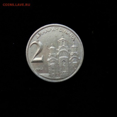 2 динара 2002,Югославии,до 29.08. - eKHVfR9elQc