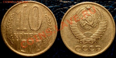3коп. 1965г. Шт.2.2. по 04.12.10 в 21-00 Москвы. - DSC03661.JPG