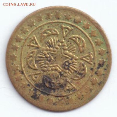 жетон с арабской (?) вязью - coin02