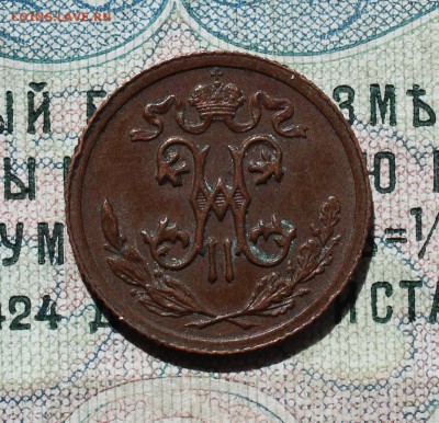 2 копейки 1912 года кладовая красавица. До 29.08.16. - IMG_1001.JPG