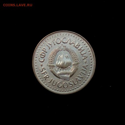 5 динар 1985,Югославии,до 29.08. - ZX4iyrfC-MA