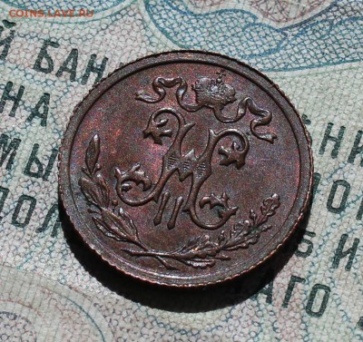 2 копейки 1913 года кладовая красавица. До 29.08.16. - IMG_1010.JPG