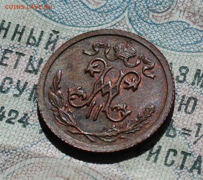 2 копейки 1914 года кладовая красавица. До 29.08.16. - IMG_1019.JPG