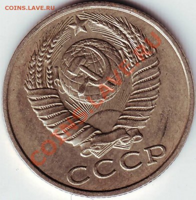 15 копеек 1987 г до 10.12.10г. в 19.00 - IMAGE0035.JPG
