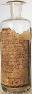 Моя коллекция бутылок и их поиск. - IMG_1761.JPG
