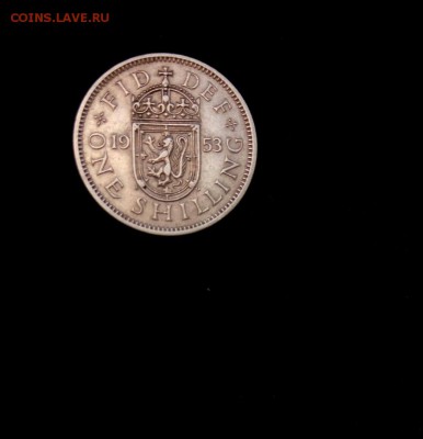 1 шиллинг 1953,Великобритании,до 29.08. - ZhjVxExdSfA