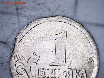 1 коп 2008г СП- монета номер-2 - 11