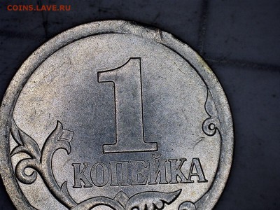 1коп 2008г СП-монета номер 1 - 22