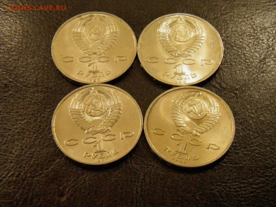 1 р. 4шт. Горький, Скорина, Иванов, Циол-ий до 29.08 22-15мс - P7240030.JPG