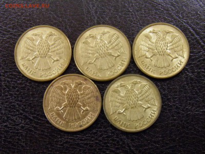5 рублей 1992ммд 5шт.  до 29.08 22-00Мск - P7240022.JPG