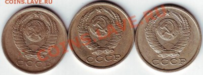 15 коп 1981-1983 до 10.12.10г. в 19.00 - IMAGE0015.JPG