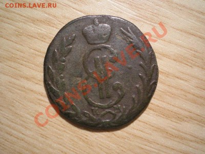 Денга Сибирь 1775 КМ до 06.12.10. в 22.00 мв - PC040003.1