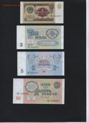 Пресс №57.до 22-00 мск 28.08.16 г. - 1-3-5-10 1991 57 аверс