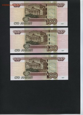 пресс.до 22-00 мск 28.08.16 г. - 100р 2004 УУ ФФ ЦЦ к-т реверс
