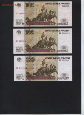 пресс.до 22-00 мск 28.08.16 г. - 100р 2004 УУ ФФ ЦЦ к-т аверс