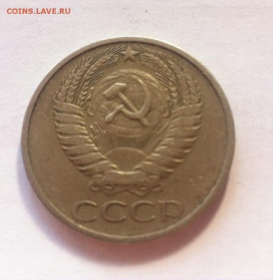 50 копеек 1978г.малая звезда  до 02.09.16г - 5078-3.JPG